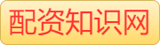 股票正规配资官网_在线炒股配资